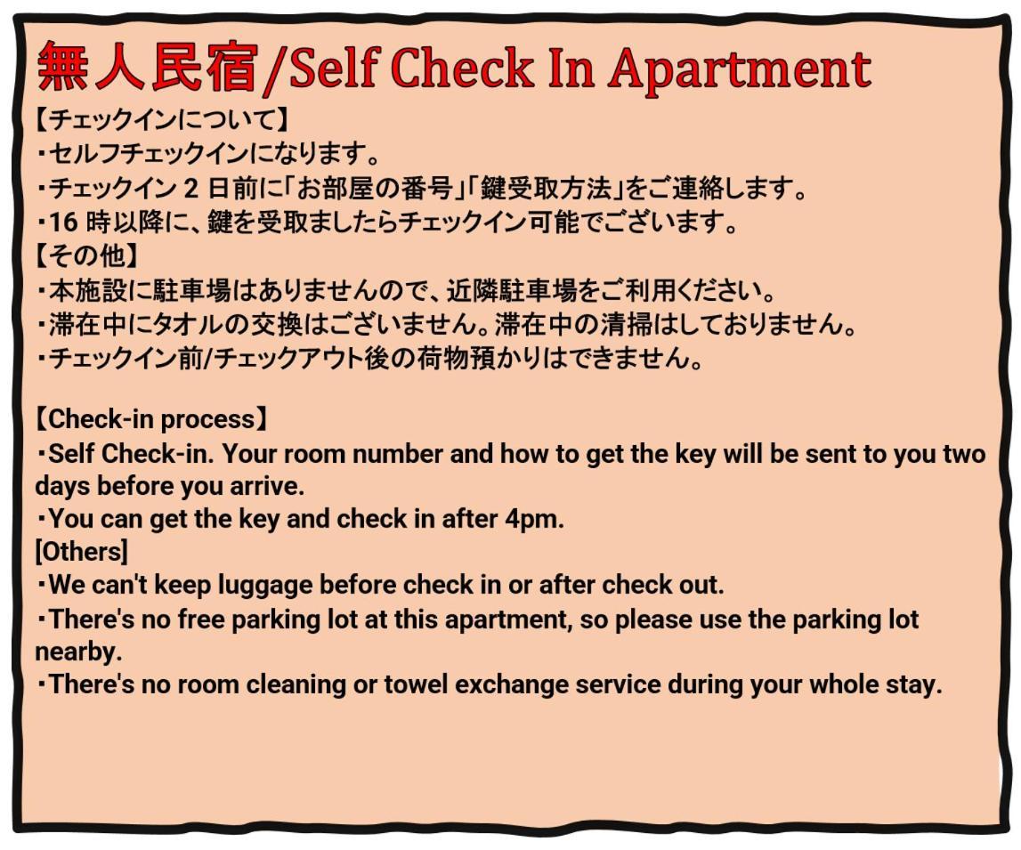 Beyond Hotel Takayama 3Rd Экстерьер фото